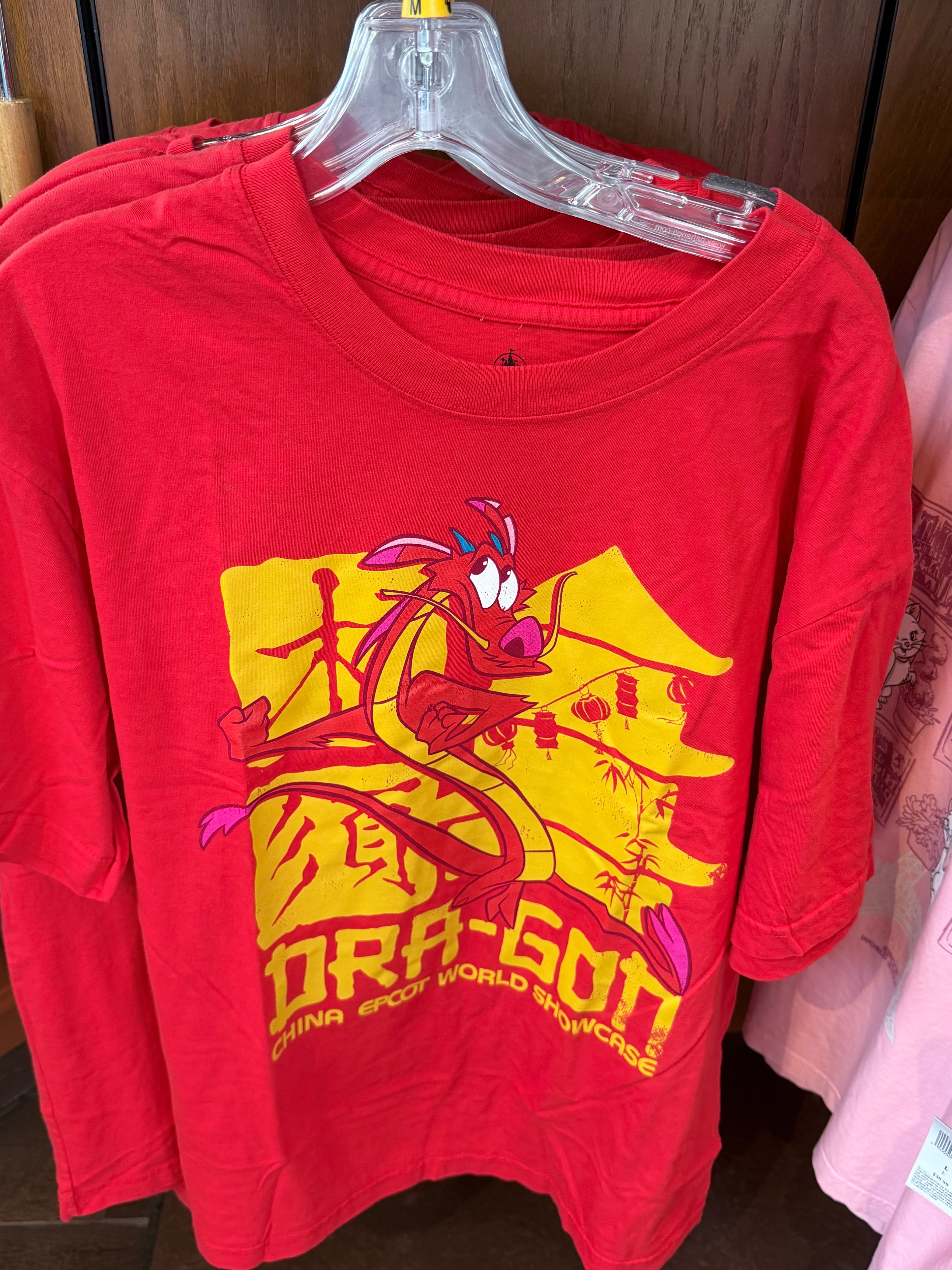 Epcot China T-Shirt